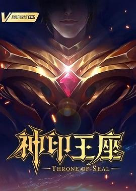 光逝去的夏天