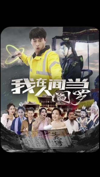 幻灭2021