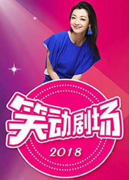 怪人出街