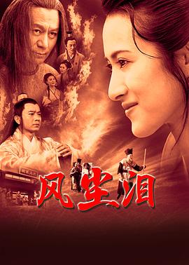 悬崖上的野餐
