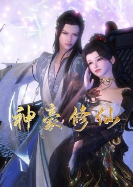 悬崖2016