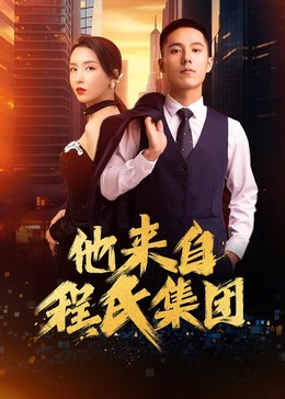 十年倾城