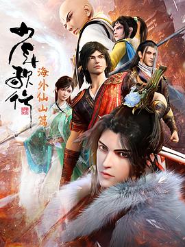 恶魔2015