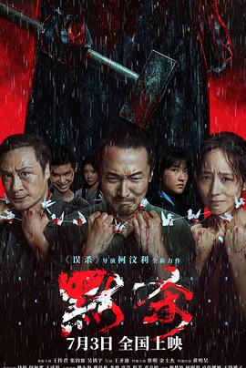 爱情拯救联盟