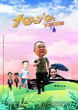 断桥惊魂