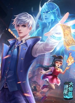 父女情