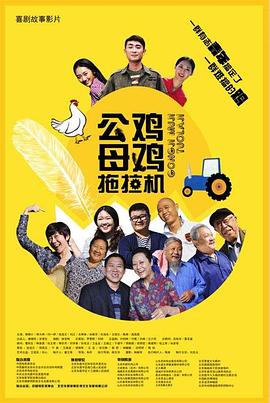爱的种子