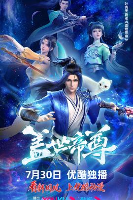 爱情宣言