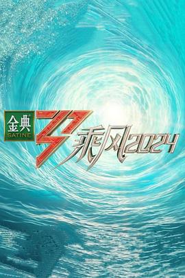 无焰爱火
