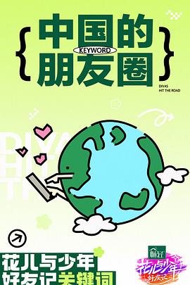 无因的反叛