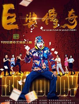 圣徒指南