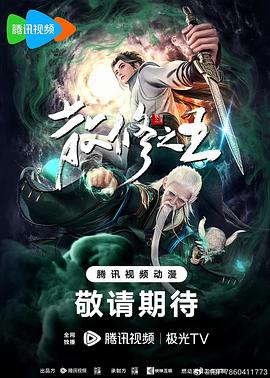 年轻的阿迈德