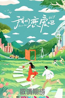 无限的爱