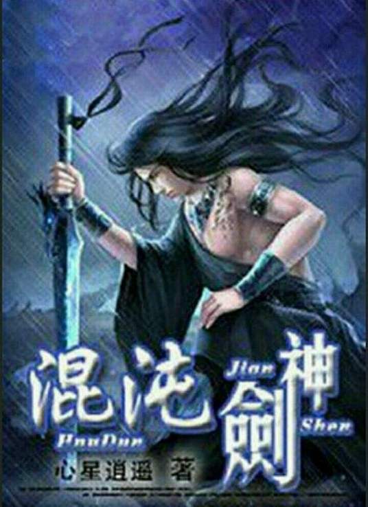 丝结之谜