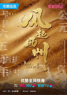 带子雄狼 冥府魔道