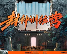 青衿志