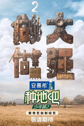 无效申请