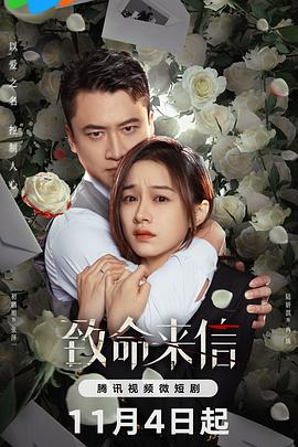 幸福不是毛毛雨