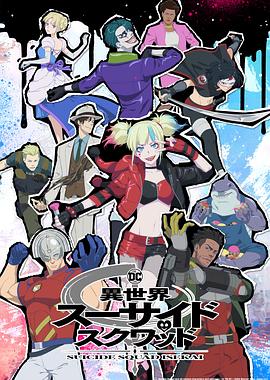 悬崖2016