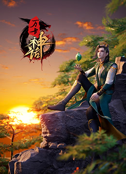悬崖2016