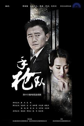 爱情的尸检报告