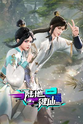 恋恋巴黎