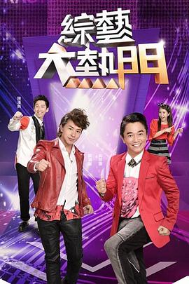 父母