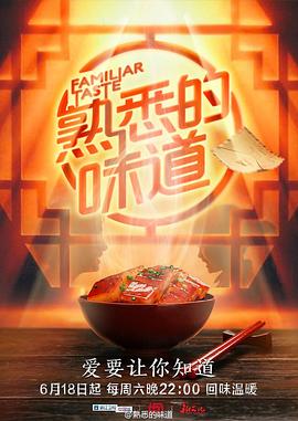巴尔扎克与小裁缝