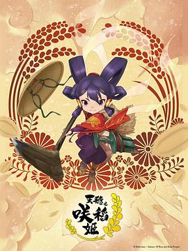 希腊假日