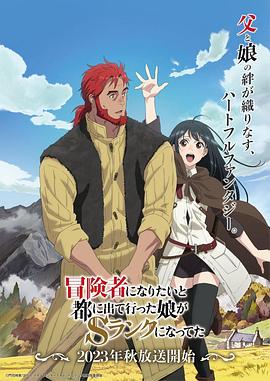 平魔策之红颜长情剑