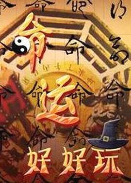 平魔策之红颜长情剑