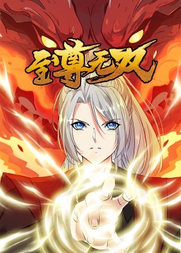 无效申请