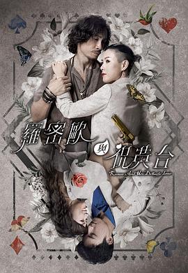 爱的归宿