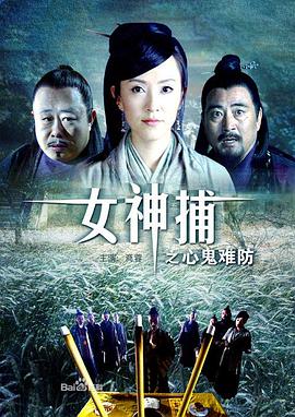 平魔策之红颜长情剑