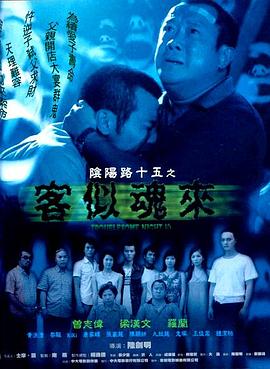 爱火花
