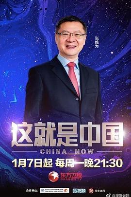 恋人们2020