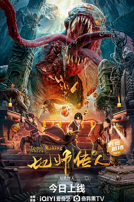 无尽之河