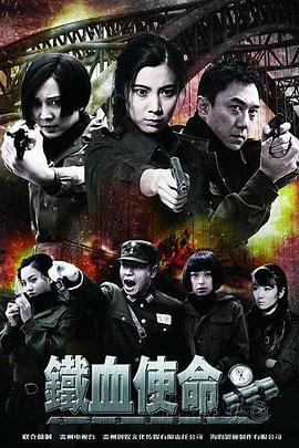 爱情麻辣烫