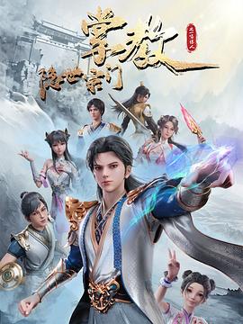 带子雄狼:出租孩子与武艺
