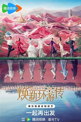 爱无国界