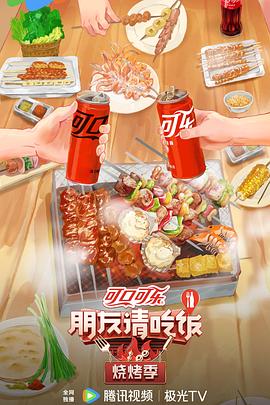 爱的进行时