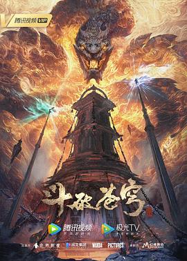 无处藏身