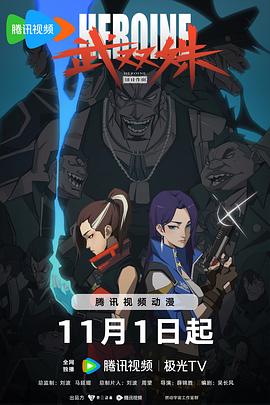 悬崖之上